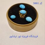 IMG_20230523_185049_122